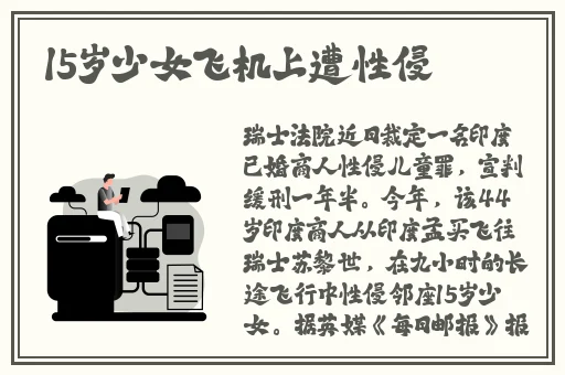 强伦姧**波多野洁衣