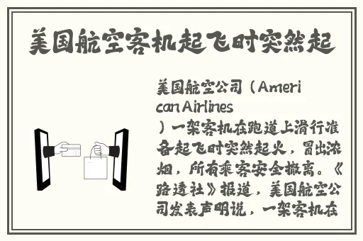 英语班长要看我的小积积