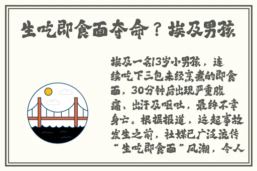 坐在学霸的鸡上背单词双楠