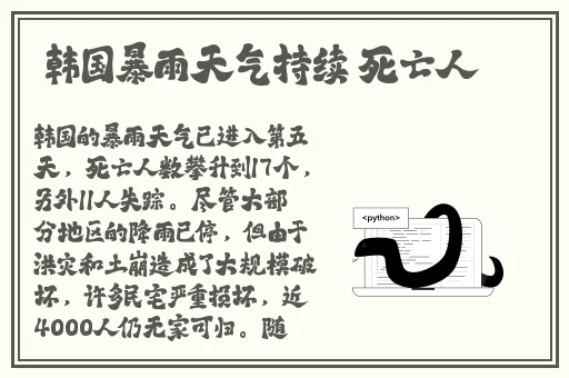 b站无人区